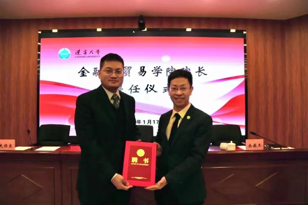 2026美加墨世界杯官网