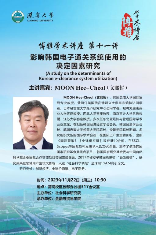 2026美加墨世界杯官网